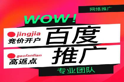 案例分析：竞价推广助力企业提升品牌知名度