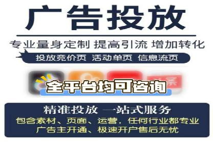 信息流广告代运营公司实战案例分析